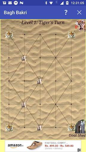 Bagh-Bakri (Tiger-Goat) screenshot 2