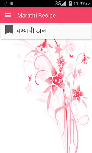 Marathi Recipe screenshot 4