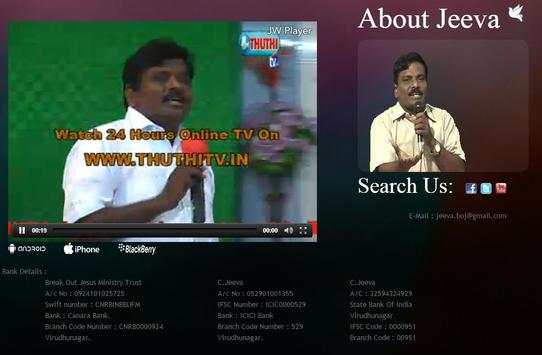 Thuthitv screenshot 2