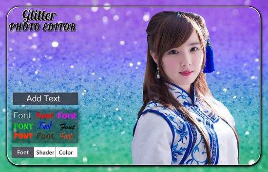 Glitter Photo Editor screenshot 2