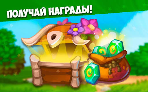 Caveman Dash - Древнее племя аборигенов скриншот 12