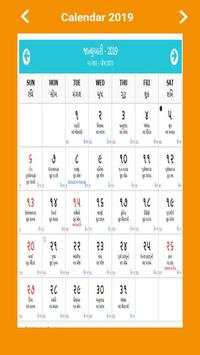 Calender All Languages 2019 screenshot 5