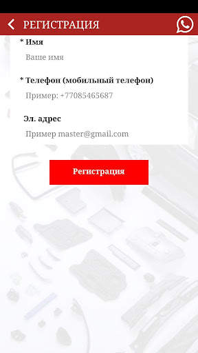 My Mini Shop скриншот 2