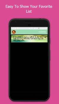 New Fcbook Gujarati Status screenshot 5
