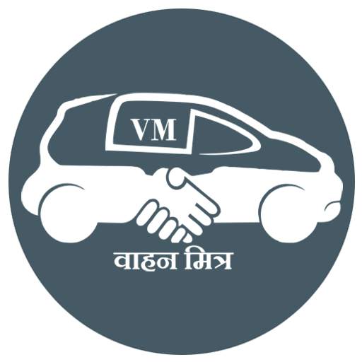 Vahan Mitra 1.0