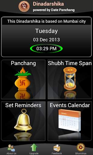 DATE PANCHANG DINADARSHIKA screenshot 1