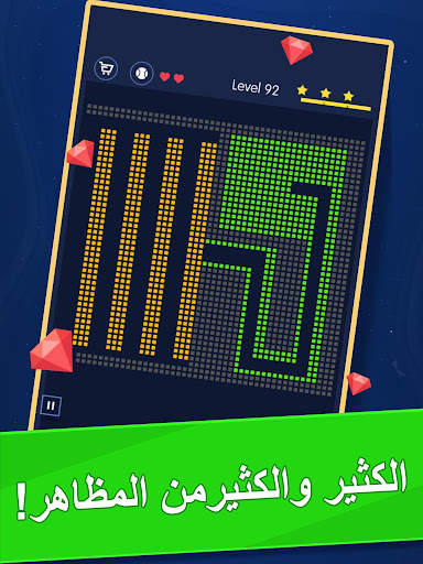 Break Bricks - مهمة الكرات 9 تصوير الشاشة