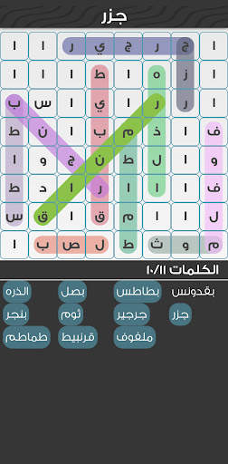 الغاز مسح الكلمات - لعبة مليئة بالتحدي screenshot 7
