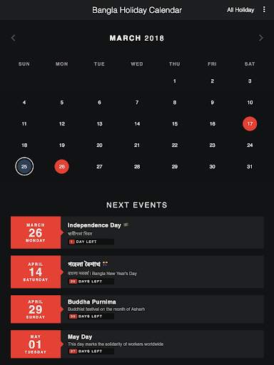 Bangla Holiday Calendar 2021 screenshot 8