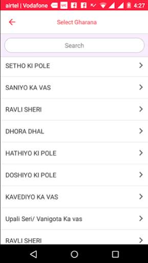 Bhinmal App screenshot 2