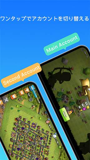Clone App-Dual App Clone Space screenshot 5