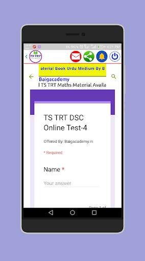 TS TRT 4 تصوير الشاشة