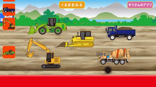 working car Rattle स्क्रीनशॉट 4