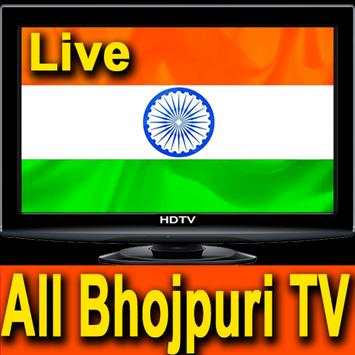 Bhojpuri TV Channels screenshot 5