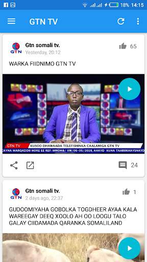 GTN Somali TV screenshot 4