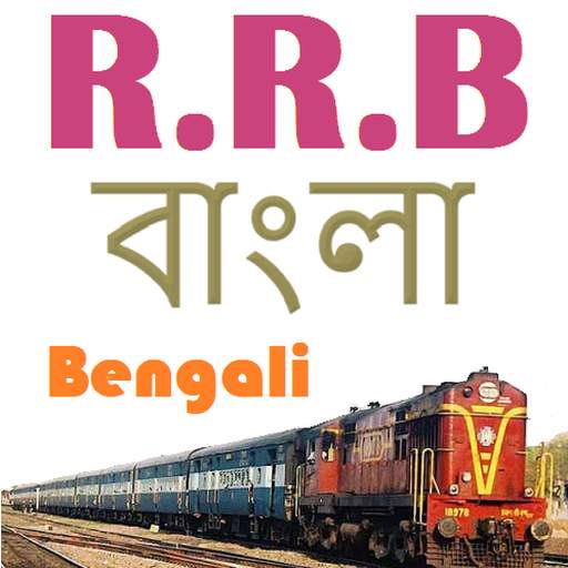 RRB NTPC Exam Bengali 2.15