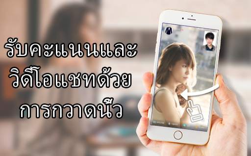 การแชทวิดีโอแบบสุ่ม - BubTime TalkTalk screenshot 1