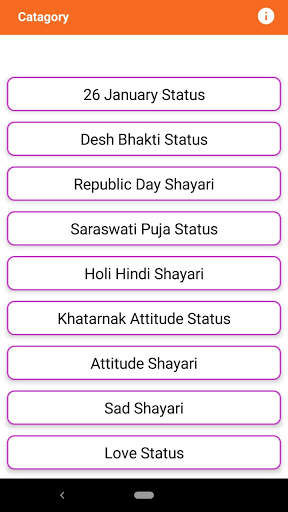 15 August Bhakti Shayari 2022 screenshot 3