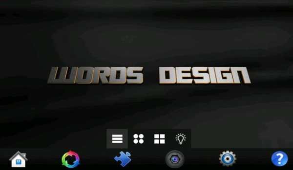 Words Design | تصميم الكلمات screenshot 13