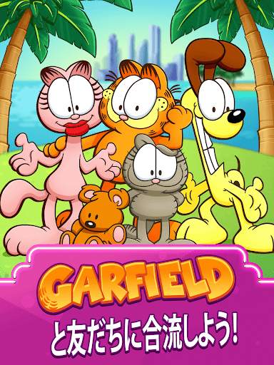 Garfield Food Truck screenshot 7