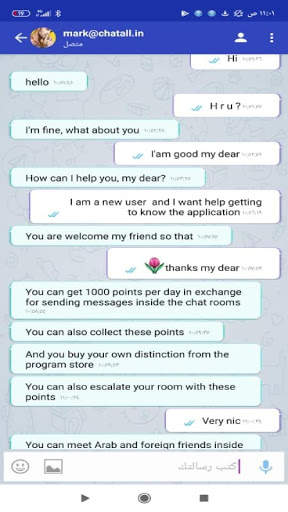 chat all plus скриншот 3