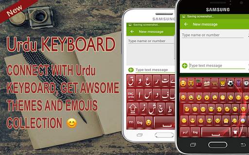 Urdu keyboard Izee screenshot 14