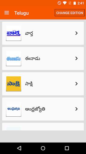 Telugu News screenshot 2