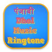 Punjabi Dhol Music Ringtone 1.2