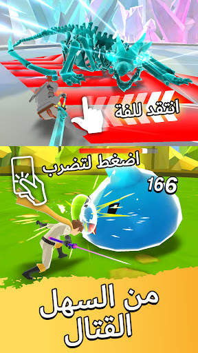 Every Hero - سماش أكشن 1 تصوير الشاشة