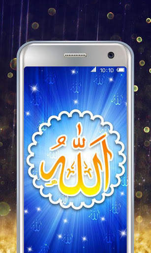 Allah Live Wallpaper screenshot 1