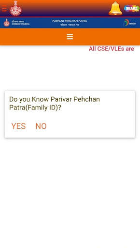Parivar Pehchan Patra screenshot 5