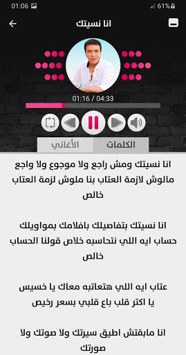 ألبوم مصطفى كامل 2020 بدون نت أنا نسيتك screenshot 4