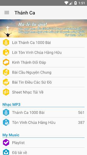 Thanh Ca screenshot 1