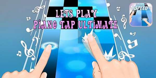 Piano Tiles Ultimate screenshot 1