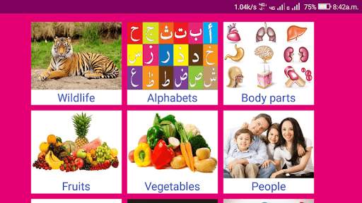 Learn Arabic From Malayalam screenshot 13