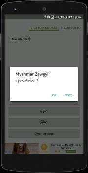 Myanmar English Translator screenshot 2