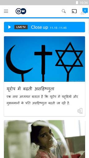 DW - Breaking World News स्क्रीनशॉट 1