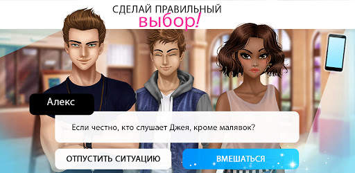 Секрет Генри скриншот 4