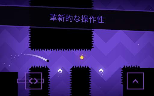 SSR - Super Speed Runner screenshot 2