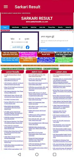 Sarkari Result App by SR screenshot 2