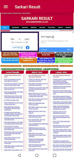 Sarkari Result App by SR screenshot 2