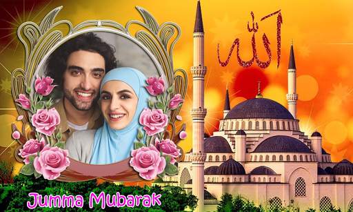 Jumma Mubarak Frames screenshot 2