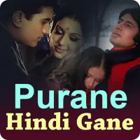 Purane Gane