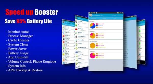 365 Clean - Master Booster screenshot 1