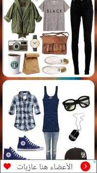 Teen Outfit Ideas 2018 screenshot 1