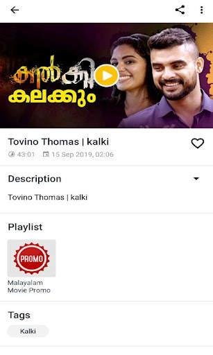 Malayalam Movies screenshot 4