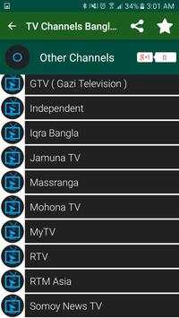 TV Channels Bangla स्क्रीनशॉट 4