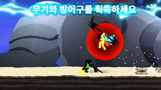 스틱맨 더 플래시 screenshot 3