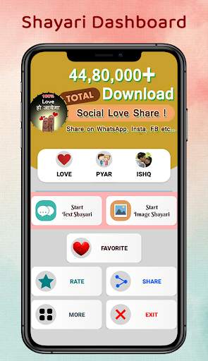 Love Shayari 2024 प्यार वाली 1 تصوير الشاشة