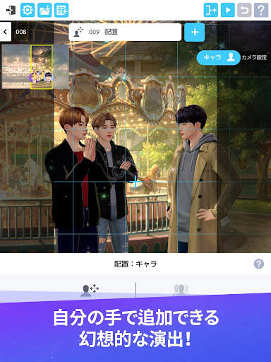 BTS Universe Story screenshot 12